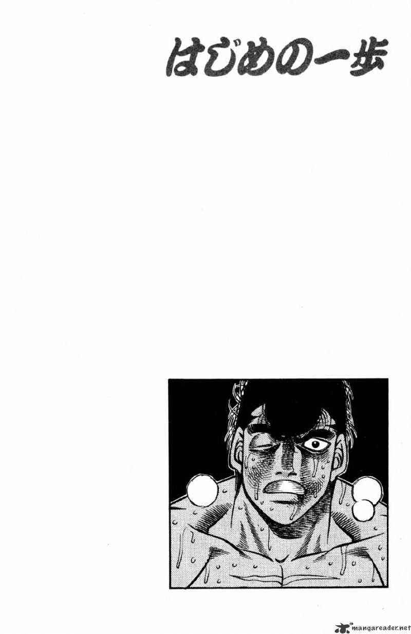 Hajime no Ippo Chapter 396.1 18